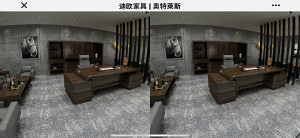 迪欧家具采用酷家乐3D云设计系统为旗下办公家具-奥特莱斯品牌开发的线上VR电子展厅