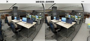 迪欧家具采用酷家乐3D云设计系统为旗下办公家具-奥特莱斯品牌开发的线上VR电子展厅