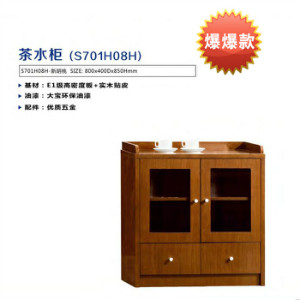 迪欧家具政府机关采购茶水柜