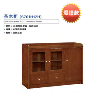 迪欧家具政府机关采购茶水柜