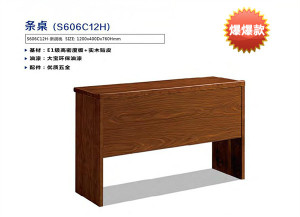 会议室报告厅长条桌6