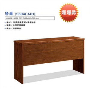 迪欧家具政府机关采购会议桌