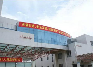 深航基地飞行和乘务出勤楼家具采购项目案例