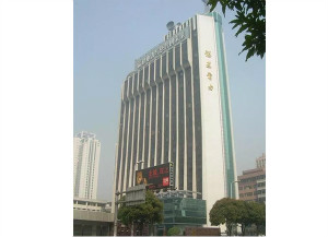 福建亿力集团有限公司办公桌椅、文件柜等办公家具采购案例