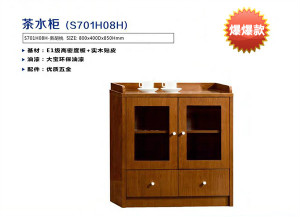 办公室会议室茶水柜